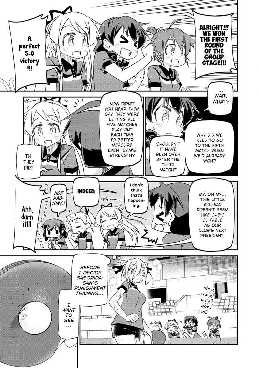 Page 3 Chapter 3 Shakunetsu no Takkyuu Musume REBURN!!