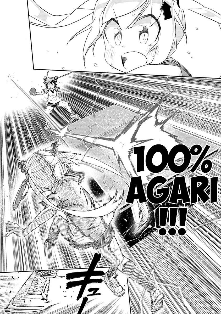 Page 48 Chapter 1 Shakunetsu no Takkyuu Musume REBURN!!