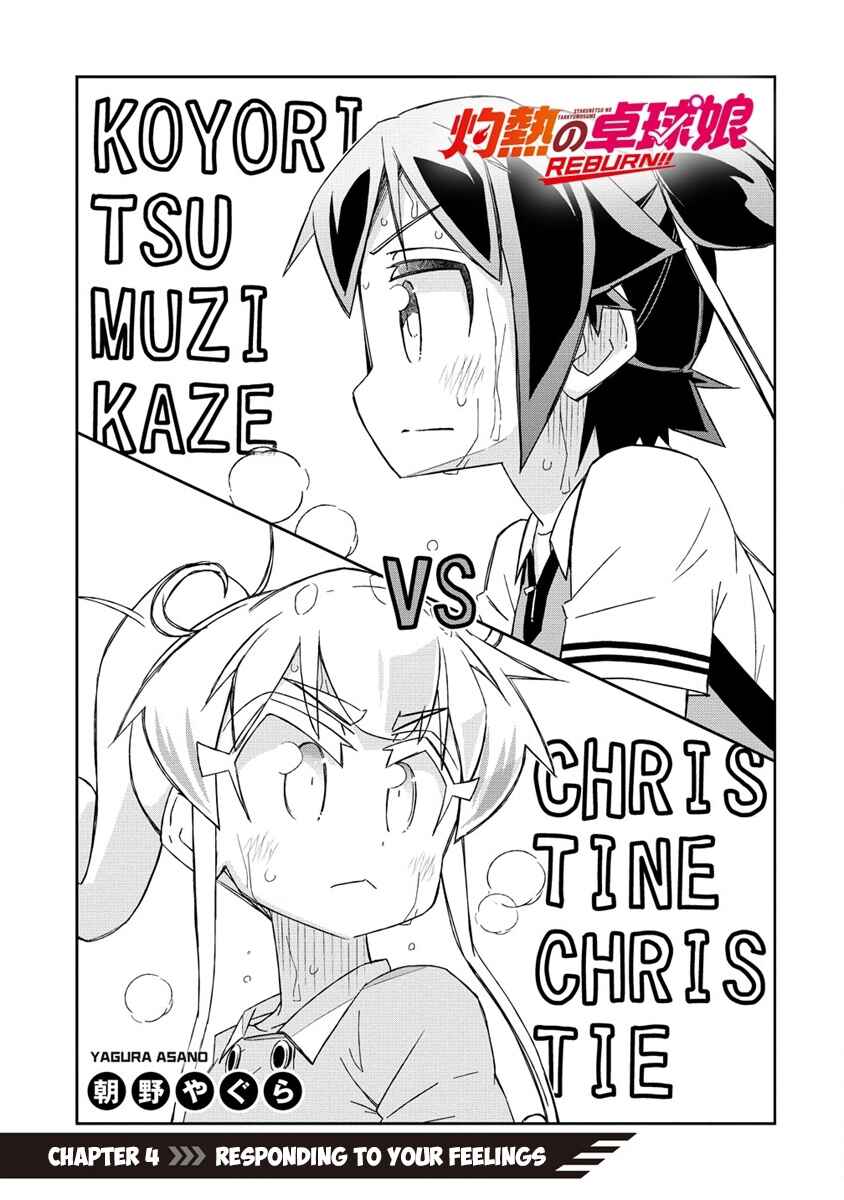 Page 1 Chapter 4 Shakunetsu no Takkyuu Musume REBURN!!