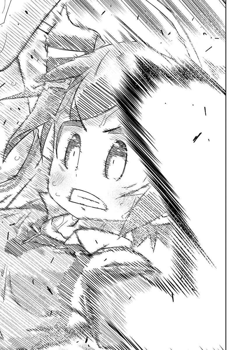 Page 29 Chapter 4 Shakunetsu no Takkyuu Musume REBURN!!