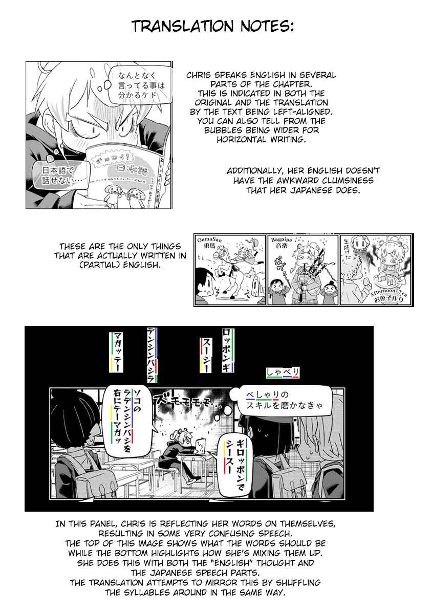 Page 34 Chapter 4 Shakunetsu no Takkyuu Musume REBURN!!