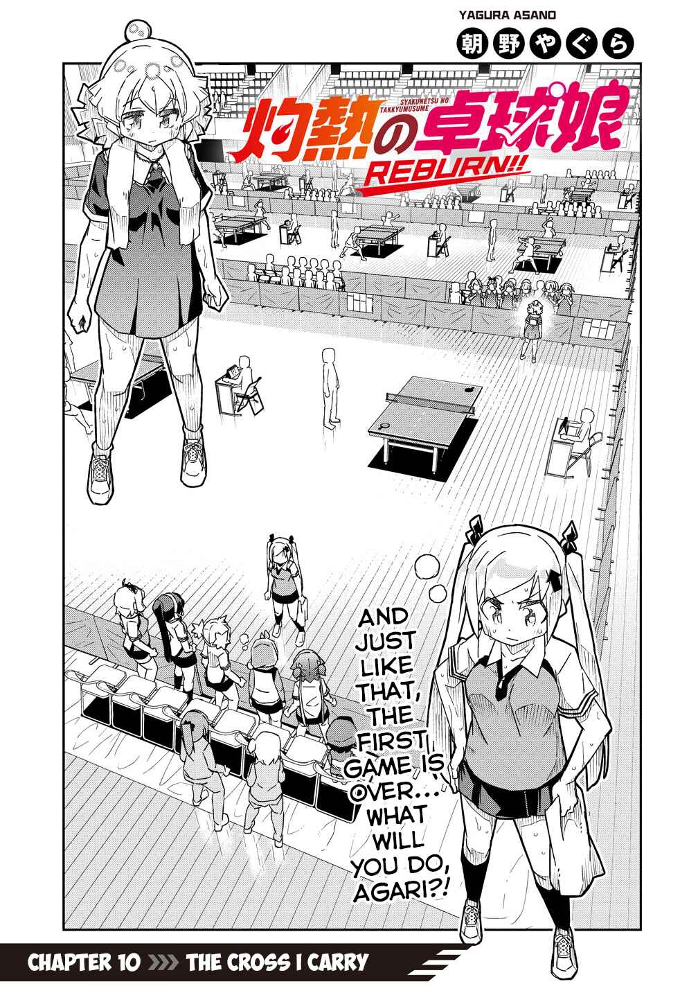 Page 1 Chapter 10.1 Shakunetsu no Takkyuu Musume REBURN!!