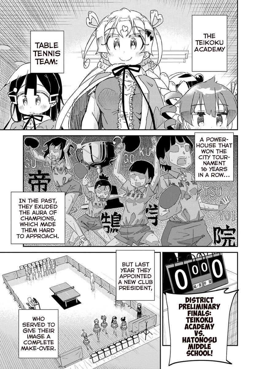 Page 15 Chapter 0 Shakunetsu no Takkyuu Musume REBURN!!