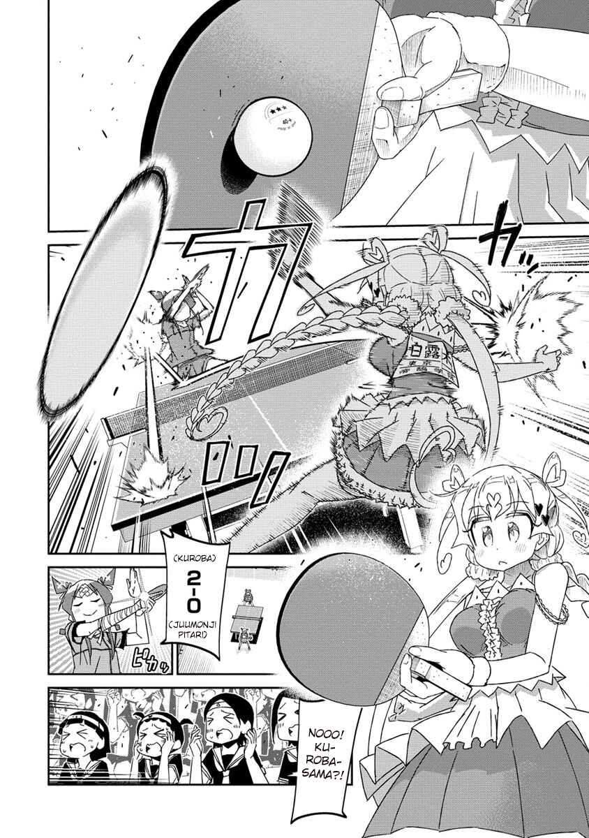 Page 34 Chapter 0 Shakunetsu no Takkyuu Musume REBURN!!