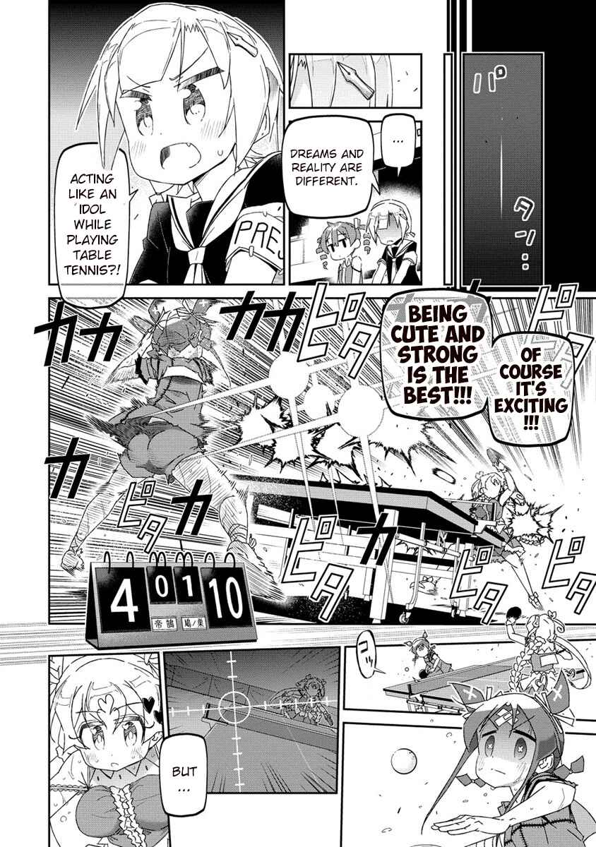 Page 44 Chapter 0 Shakunetsu no Takkyuu Musume REBURN!!