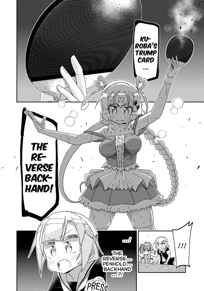 Page 49 Chapter 0 Shakunetsu no Takkyuu Musume REBURN!!