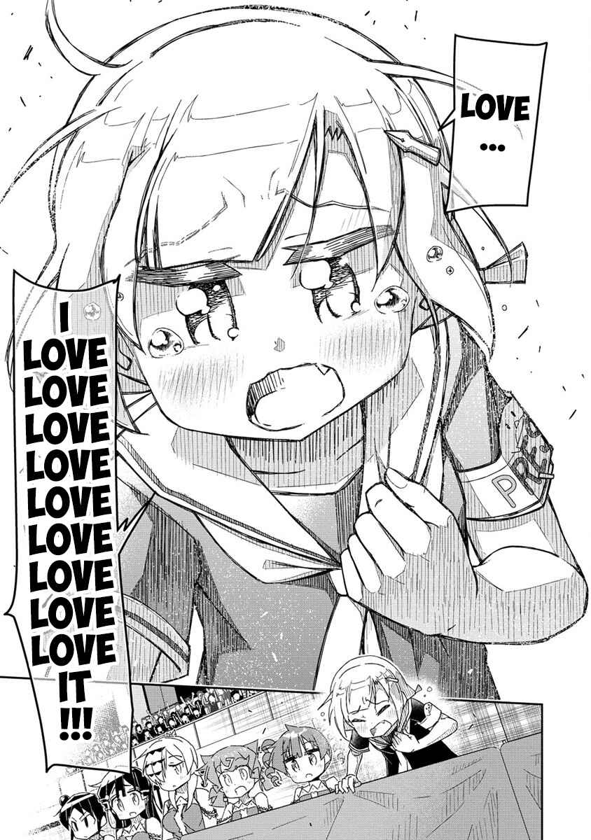 Page 62 Chapter 0 Shakunetsu no Takkyuu Musume REBURN!!