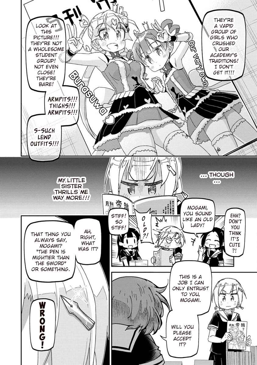 Page 9 Chapter 0 Shakunetsu no Takkyuu Musume REBURN!!