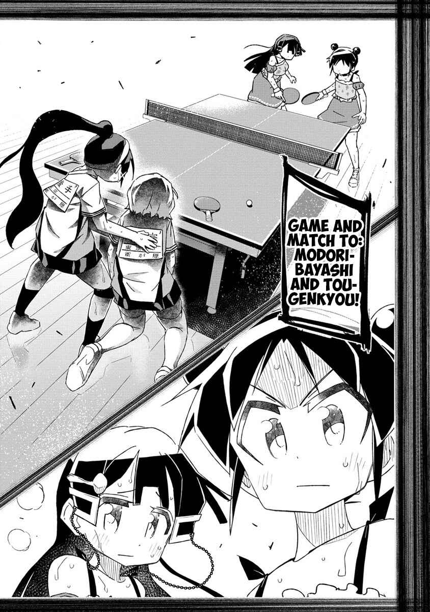 Page 3 Chapter 7.1 Shakunetsu no Takkyuu Musume REBURN!!