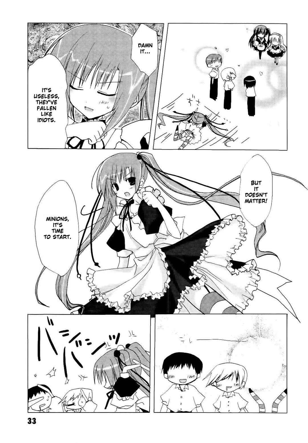 Page 7 Chapter 8 H₂O - Footprints in the Sand