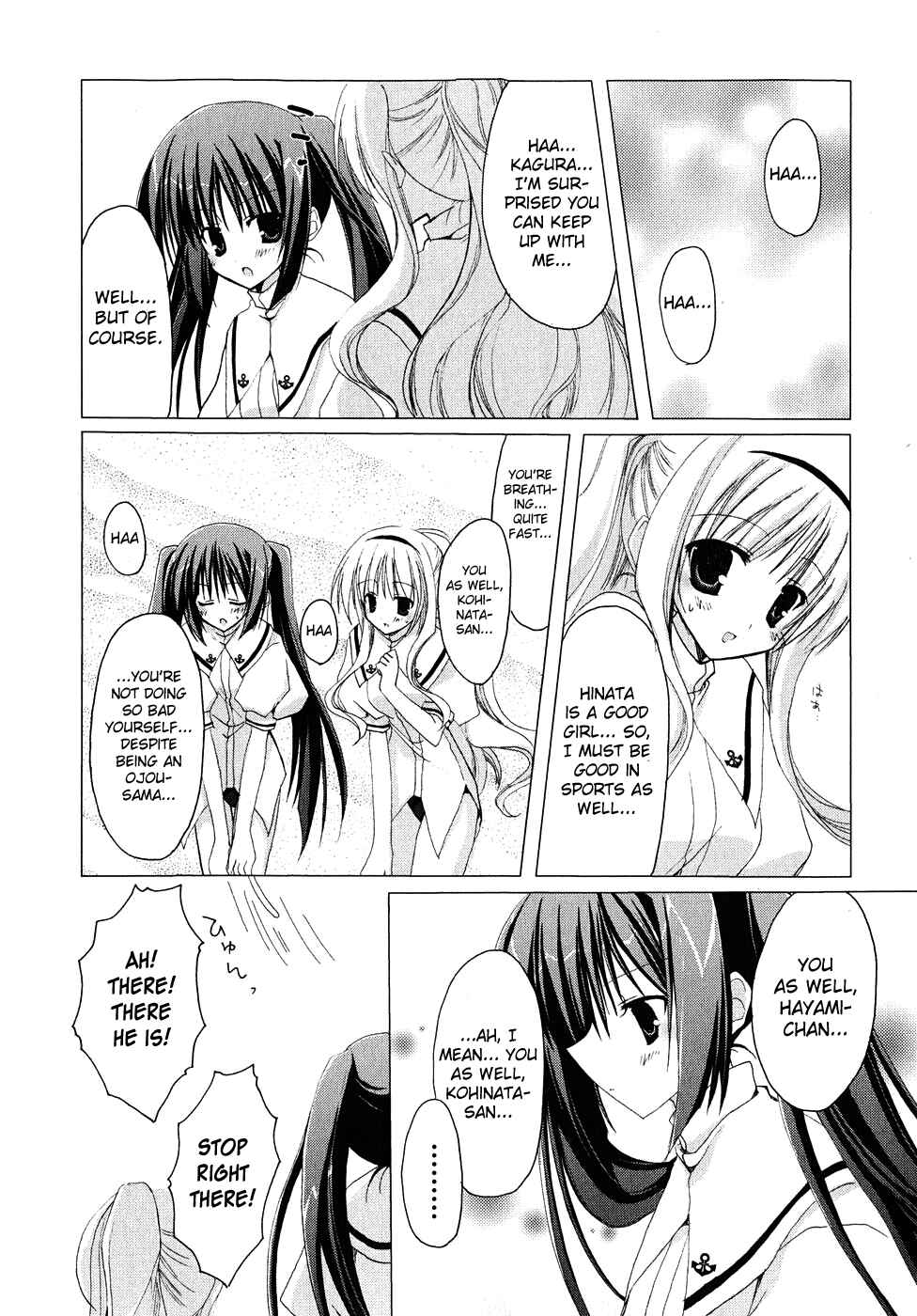 Page 21 Chapter 5 H₂O - Footprints in the Sand