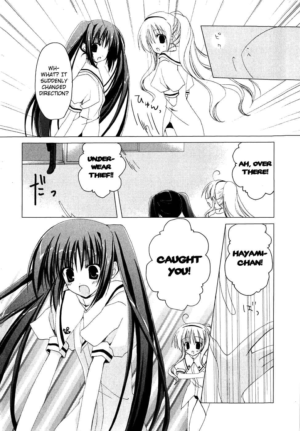 Page 23 Chapter 5 H₂O - Footprints in the Sand