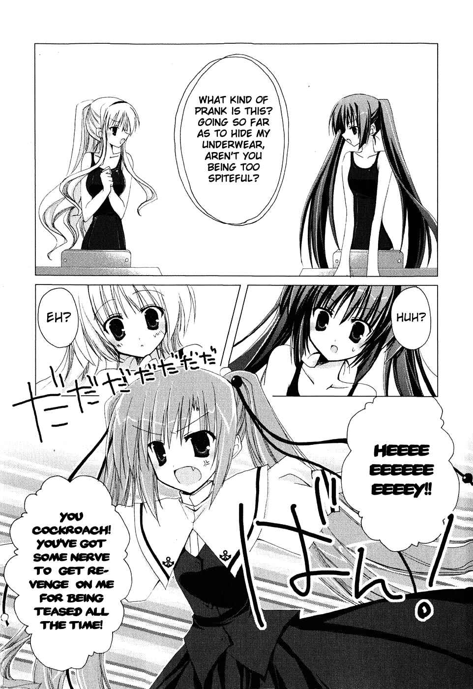 Page 9 Chapter 5 H₂O - Footprints in the Sand