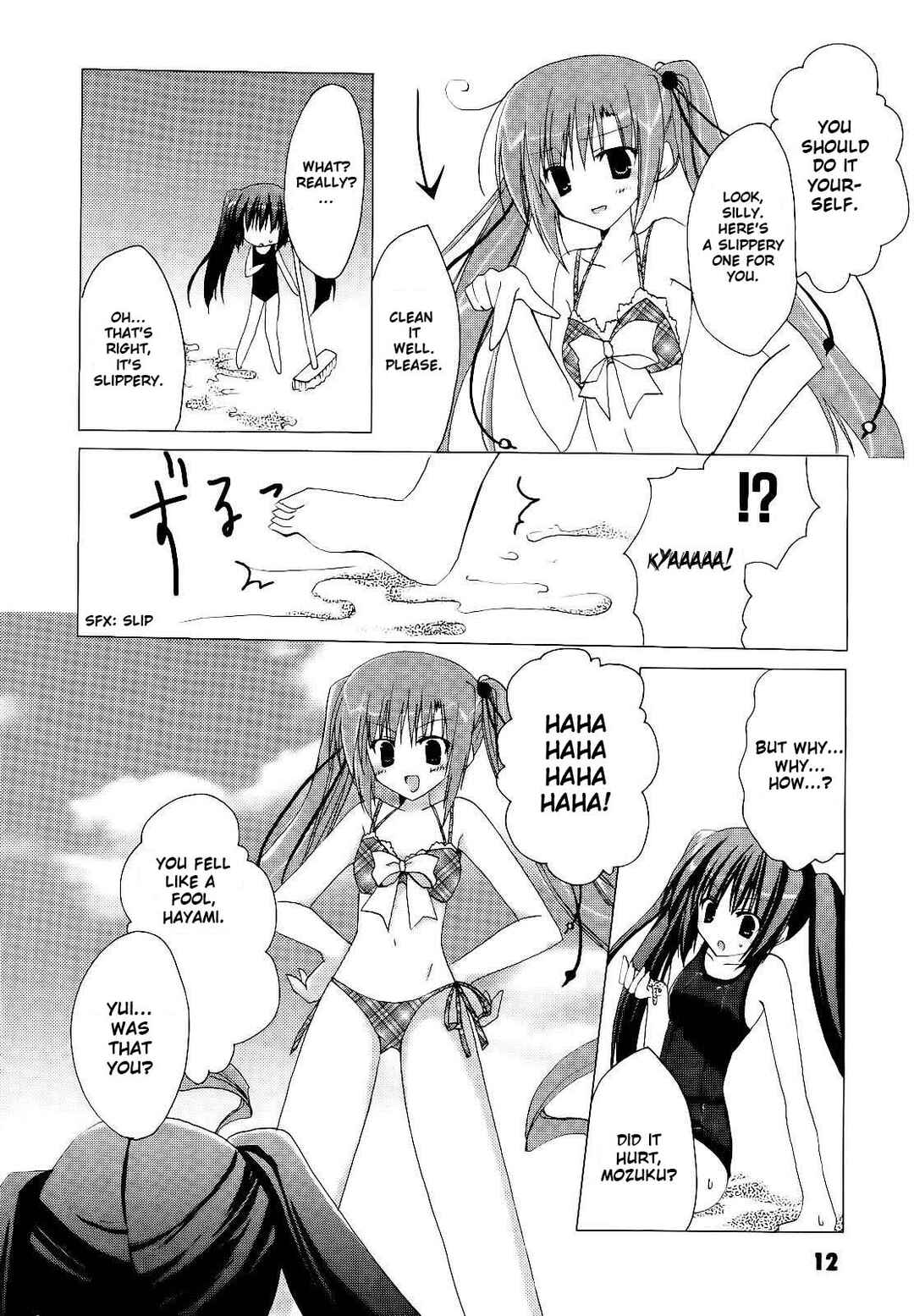Page 15 Chapter 7 H₂O - Footprints in the Sand