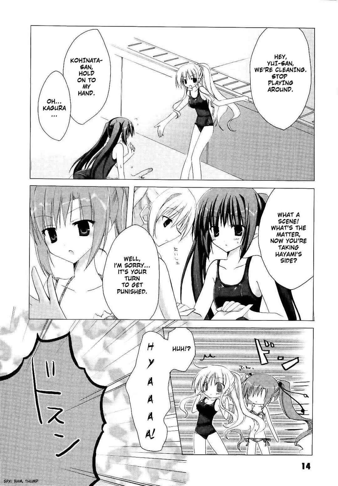 Page 17 Chapter 7 H₂O - Footprints in the Sand