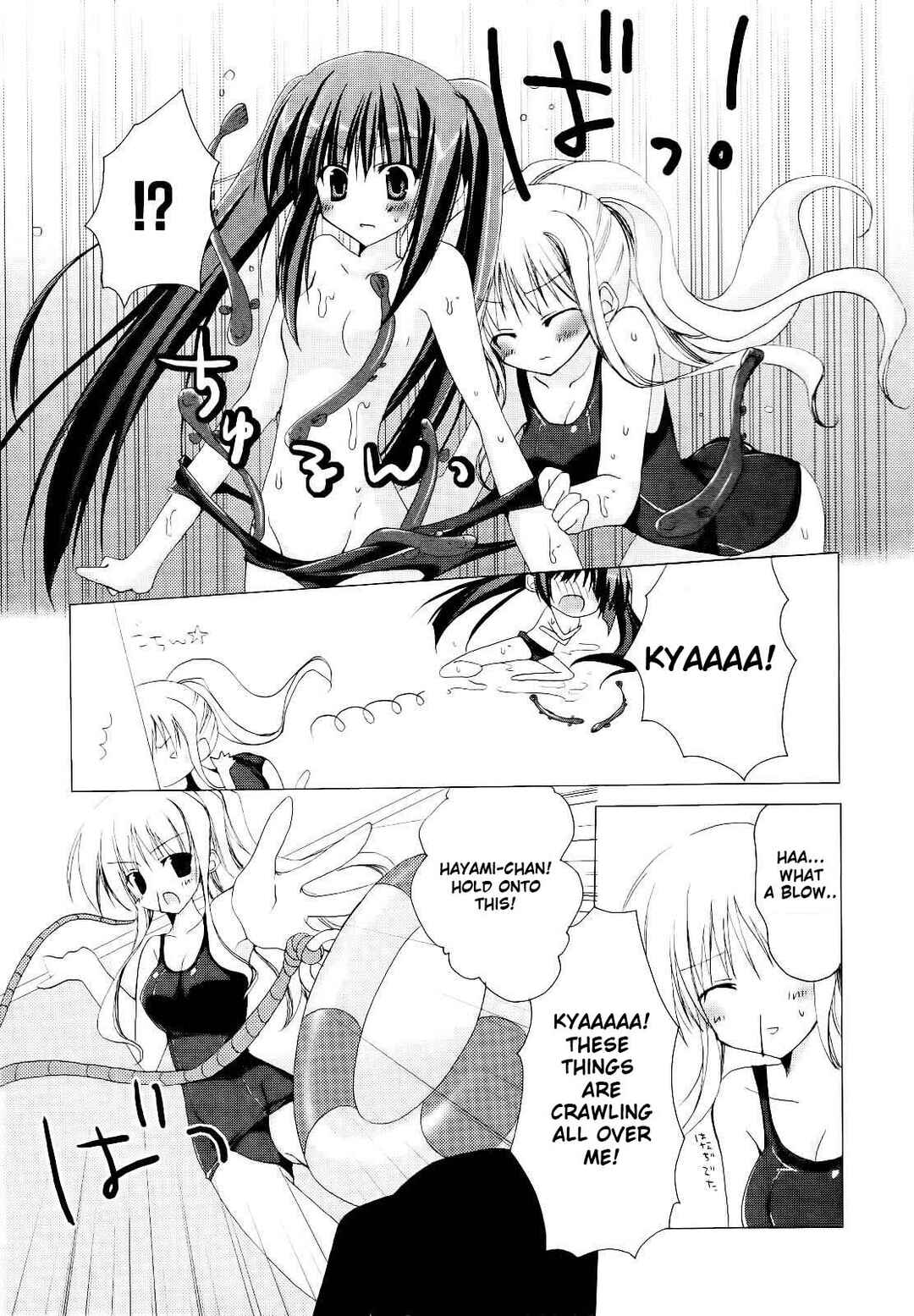 Page 26 Chapter 7 H₂O - Footprints in the Sand