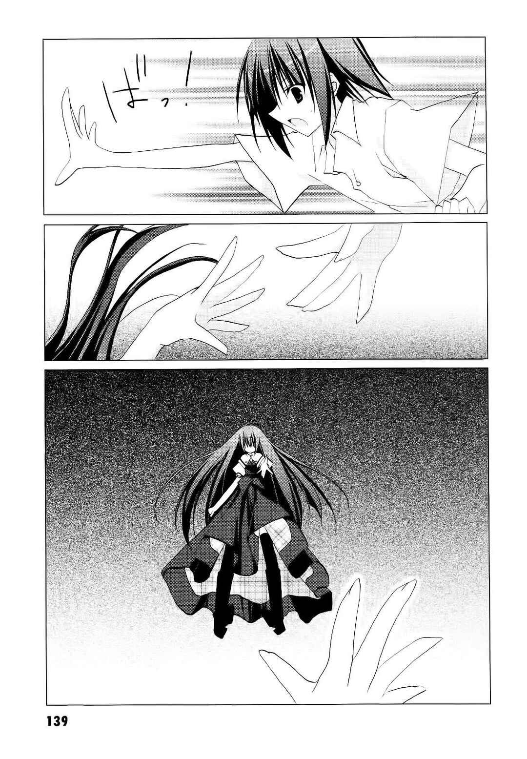 Page 17 Chapter 12 H₂O - Footprints in the Sand
