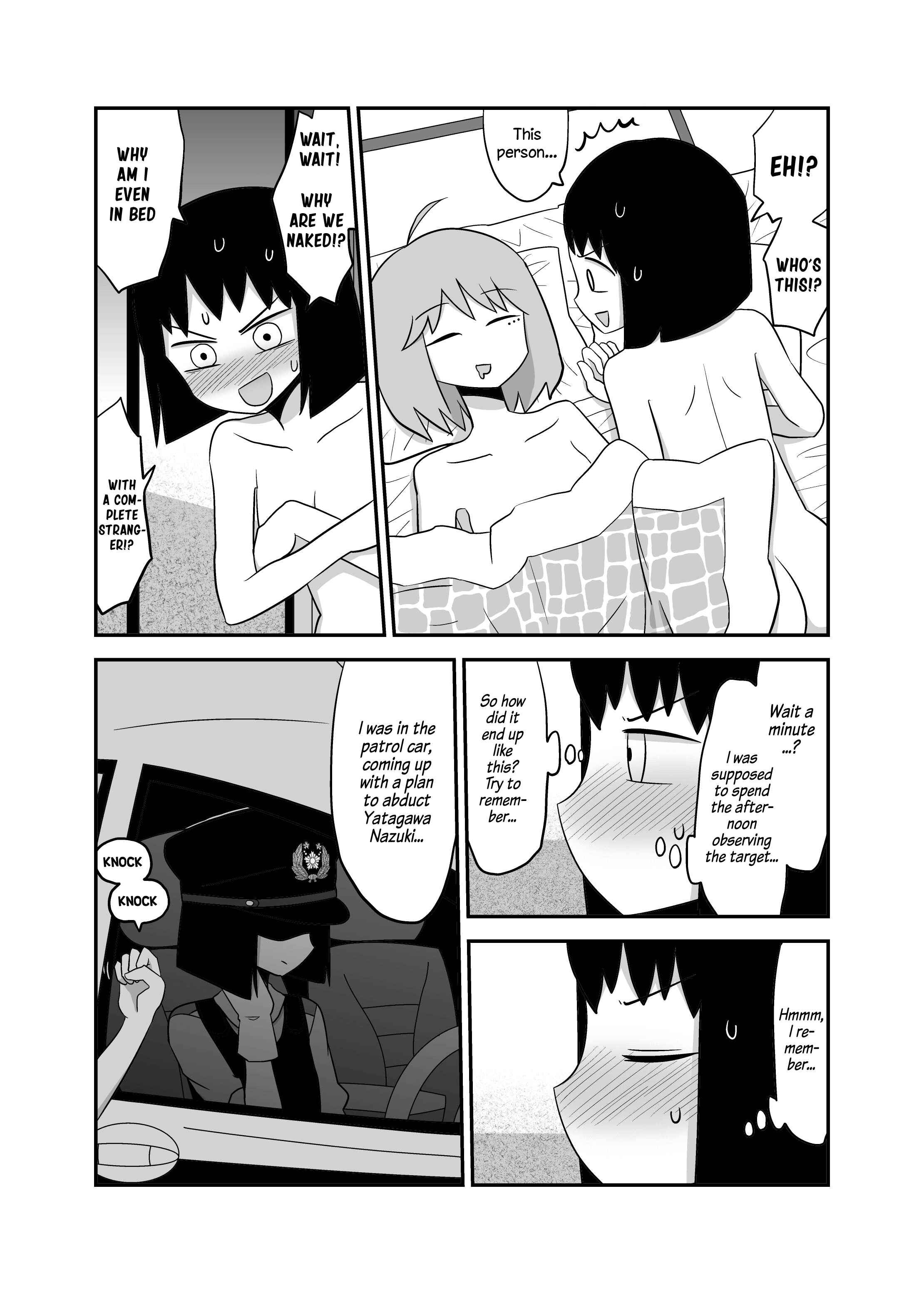 Page 2 Chapter 50 Yuri Natsu -Kagaya Inn-