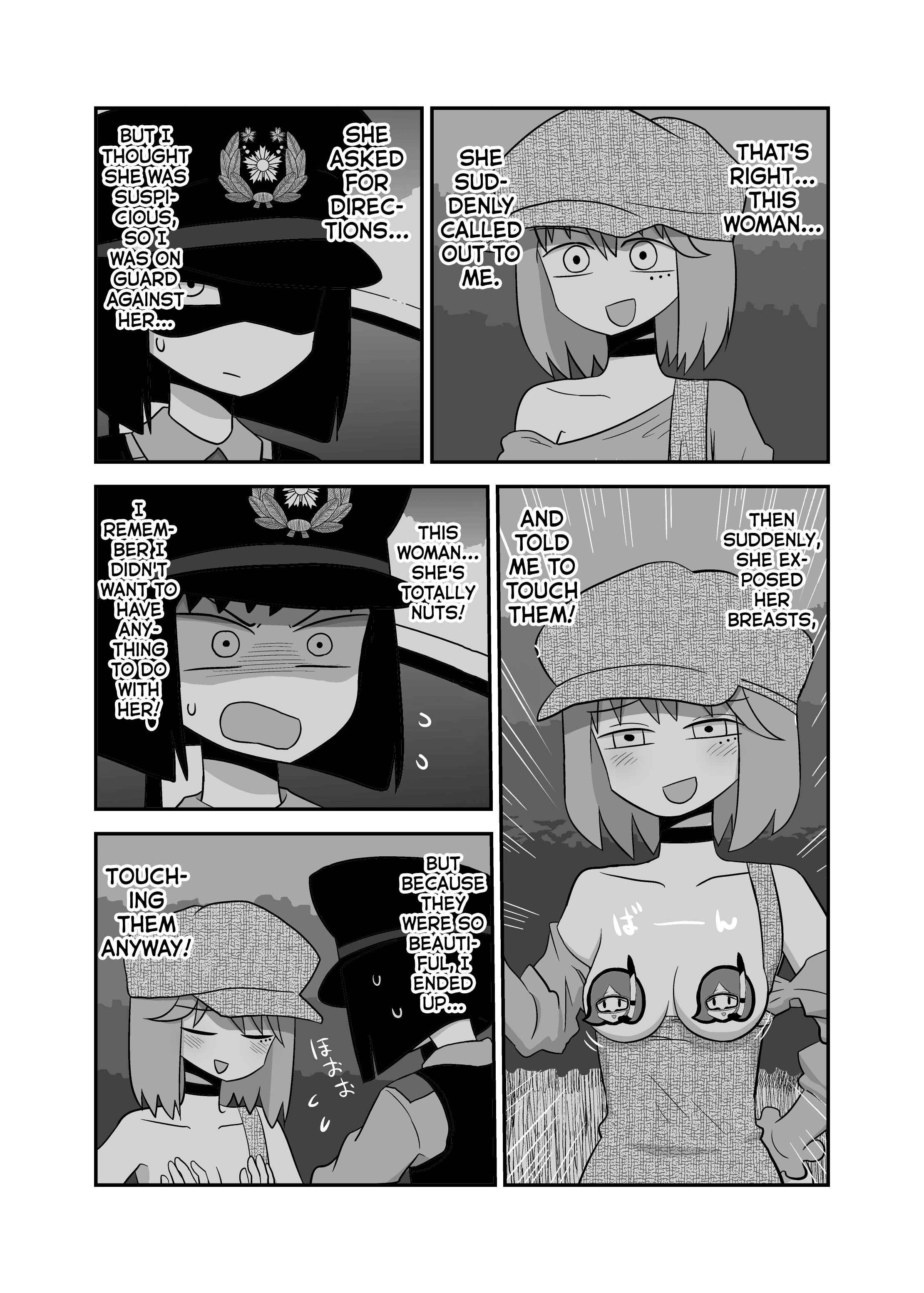 Page 3 Chapter 50 Yuri Natsu -Kagaya Inn-