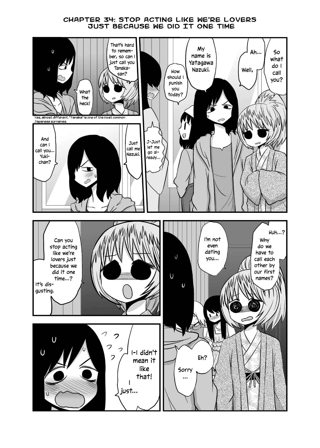 Page 1 Chapter 34 Yuri Natsu -Kagaya Inn-