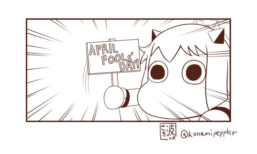 Page 6 Chapter 73 Yuri Natsu -Kagaya Inn-