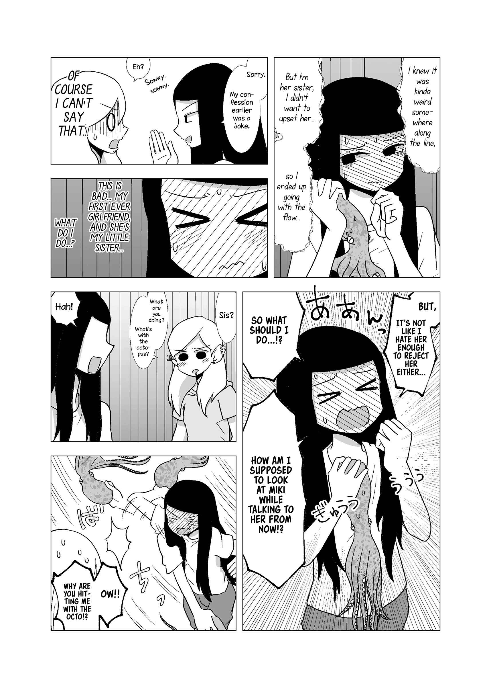 Page 4 Chapter 58 Yuri Natsu -Kagaya Inn-