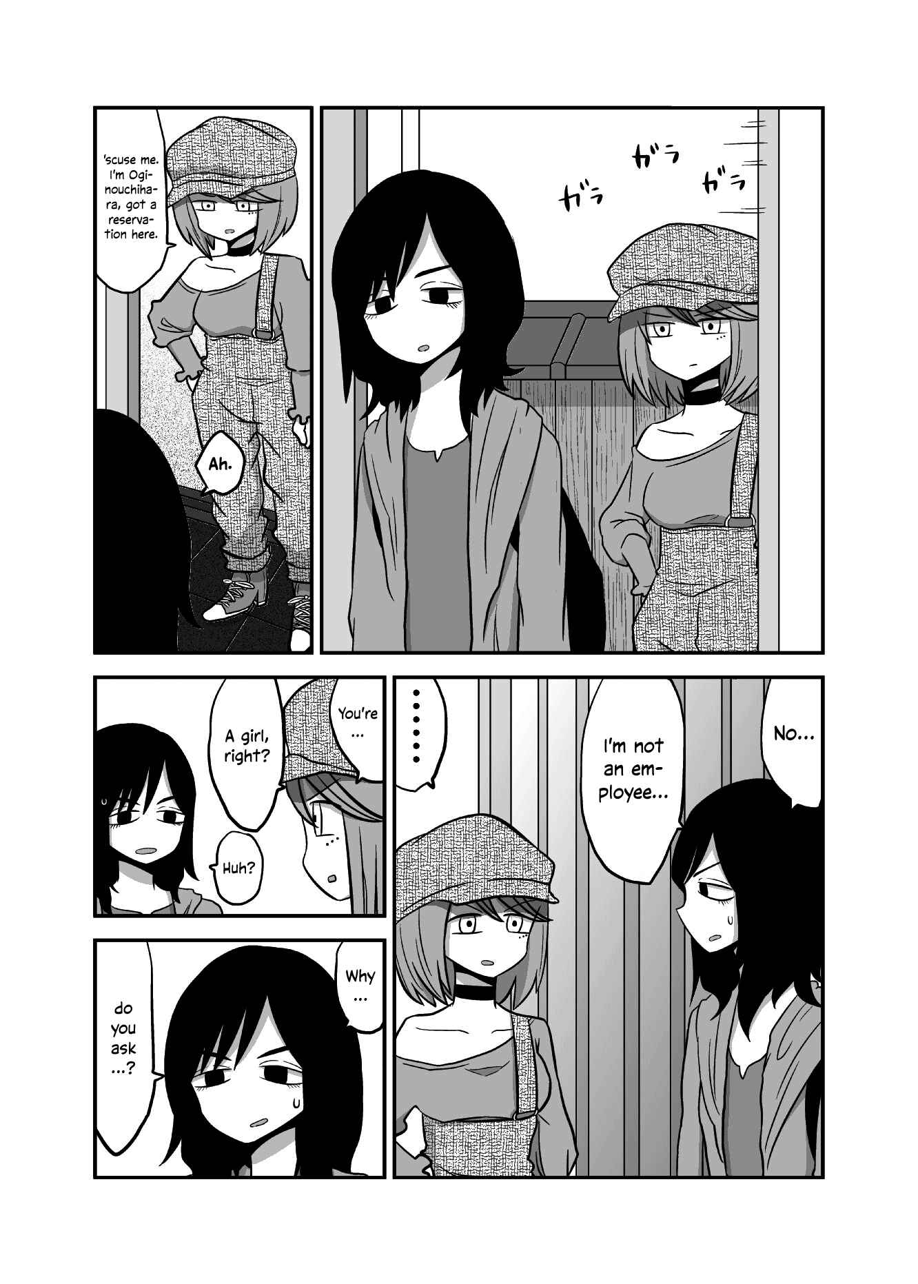 Page 2 Chapter 20 Yuri Natsu -Kagaya Inn-
