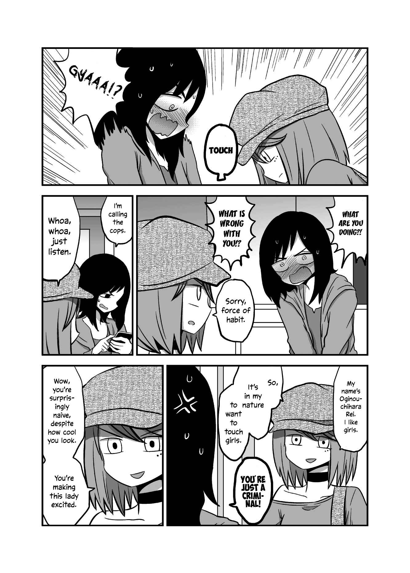 Page 3 Chapter 20 Yuri Natsu -Kagaya Inn-