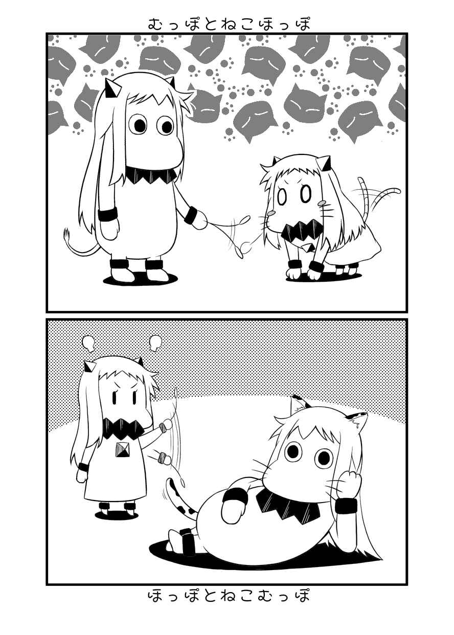 Page 5 Chapter 2 Yuri Natsu -Kagaya Inn-