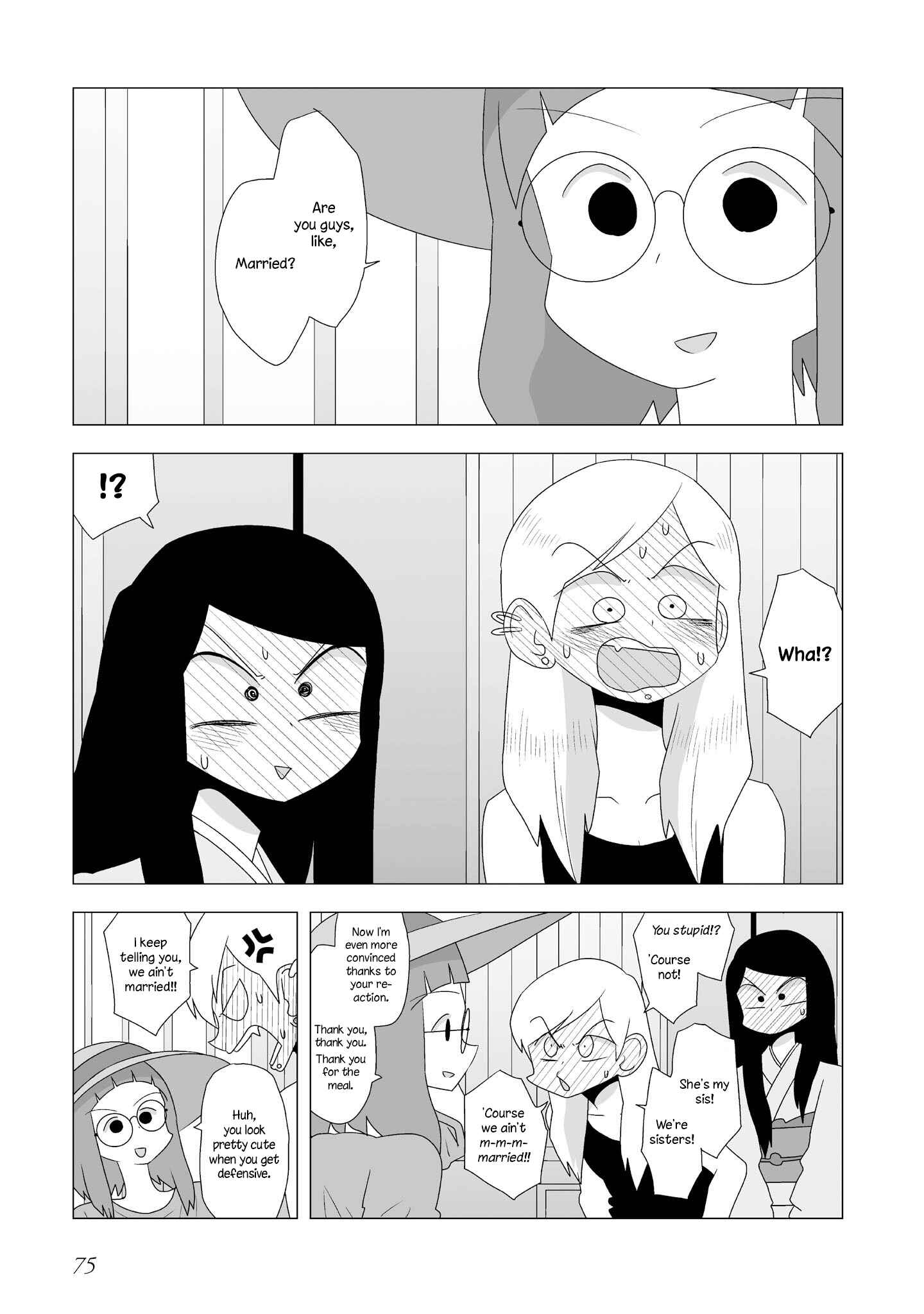 Page 3 Chapter 81 Yuri Natsu -Kagaya Inn-