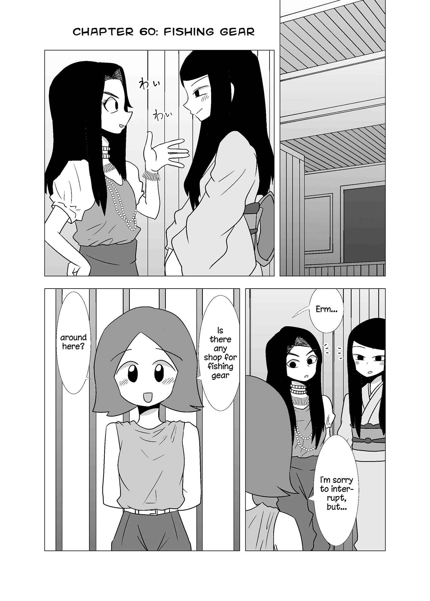 Page 1 Chapter 60 Yuri Natsu -Kagaya Inn-