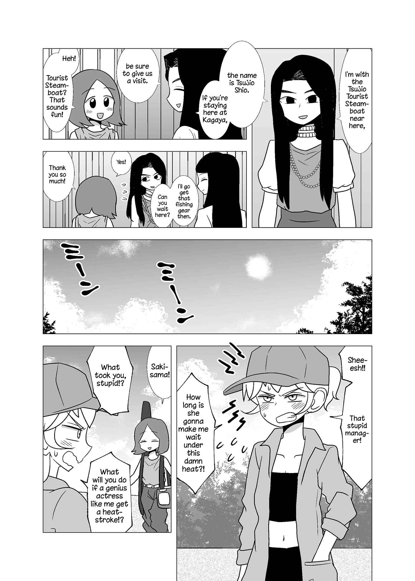 Page 3 Chapter 60 Yuri Natsu -Kagaya Inn-