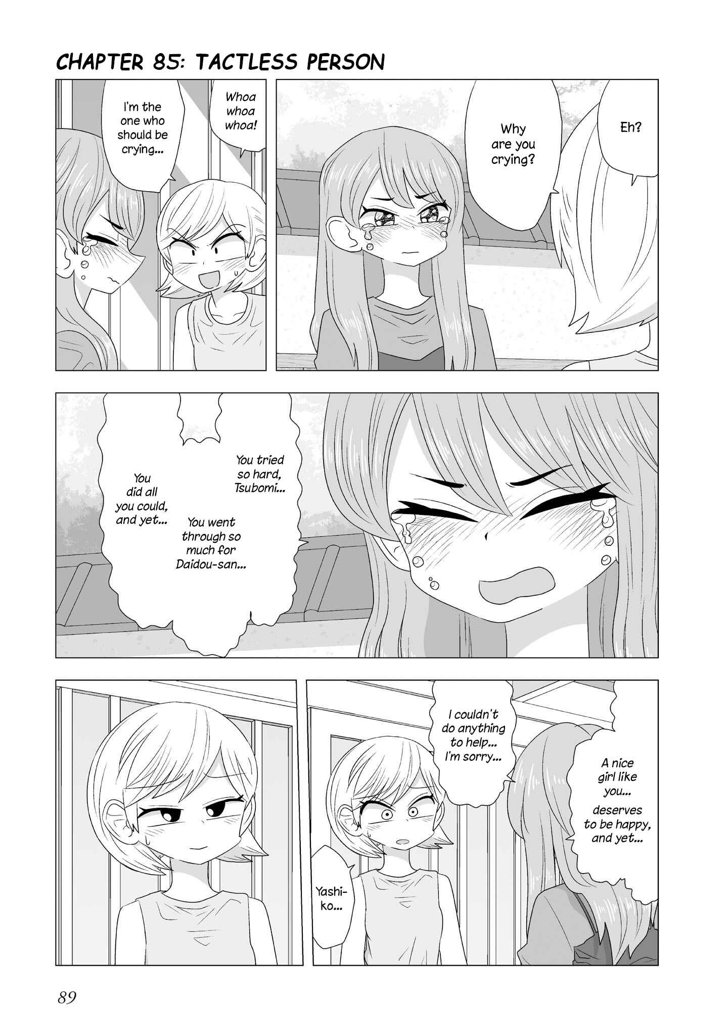 Page 1 Chapter 85 Yuri Natsu -Kagaya Inn-