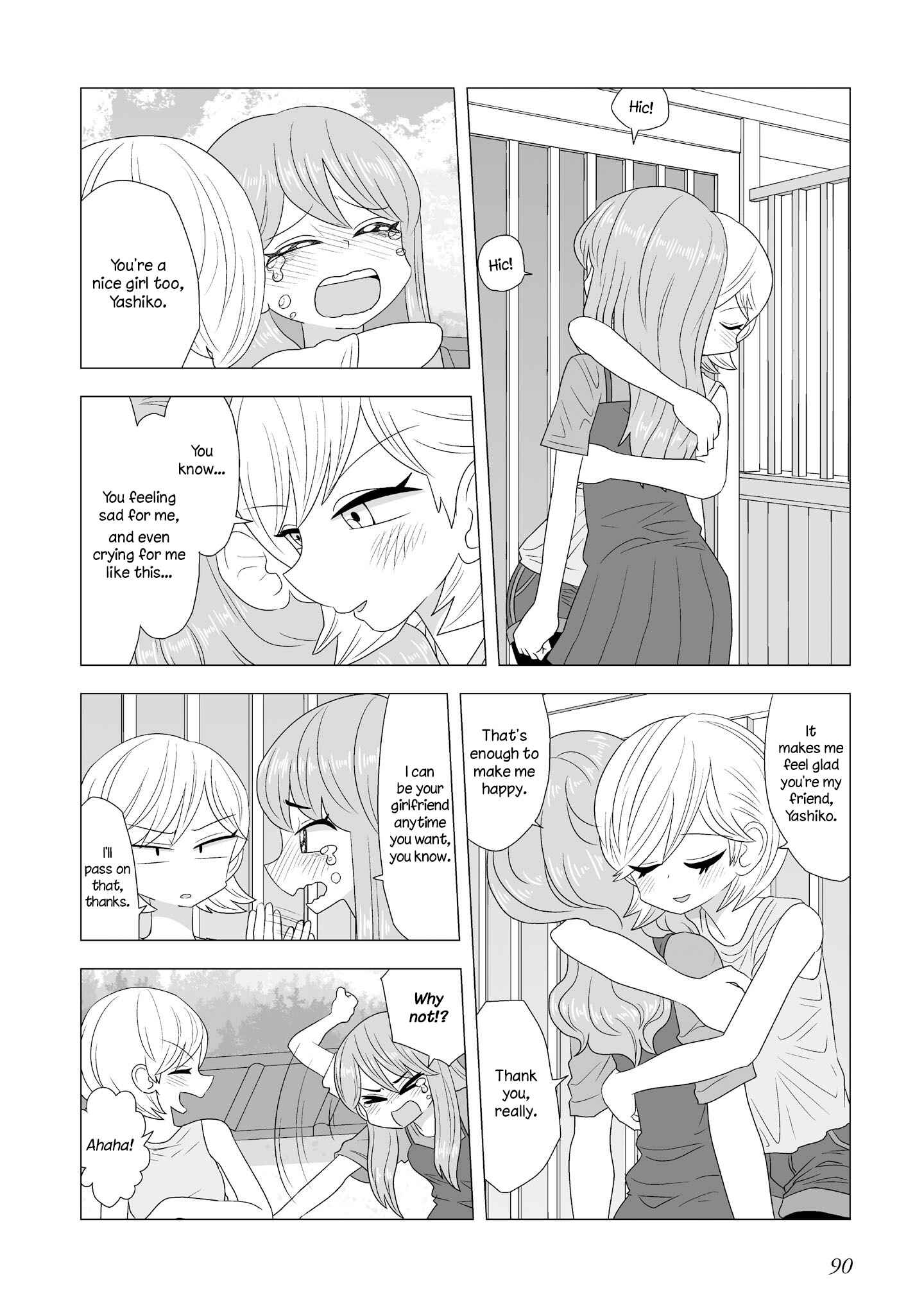 Page 2 Chapter 85 Yuri Natsu -Kagaya Inn-