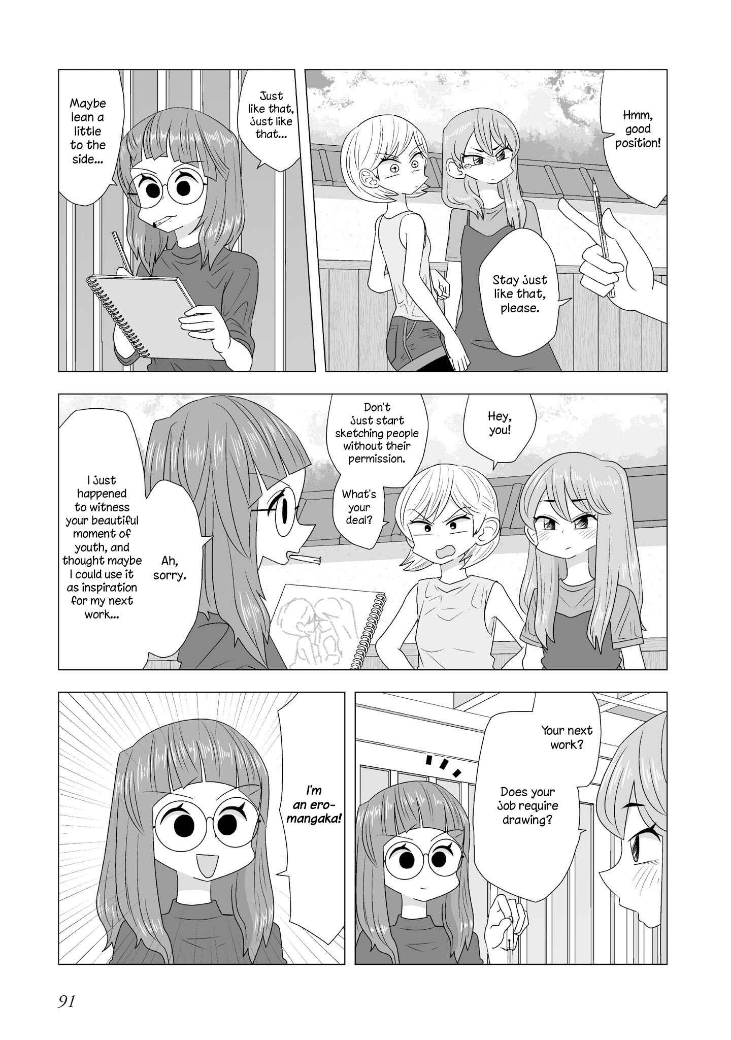 Page 3 Chapter 85 Yuri Natsu -Kagaya Inn-