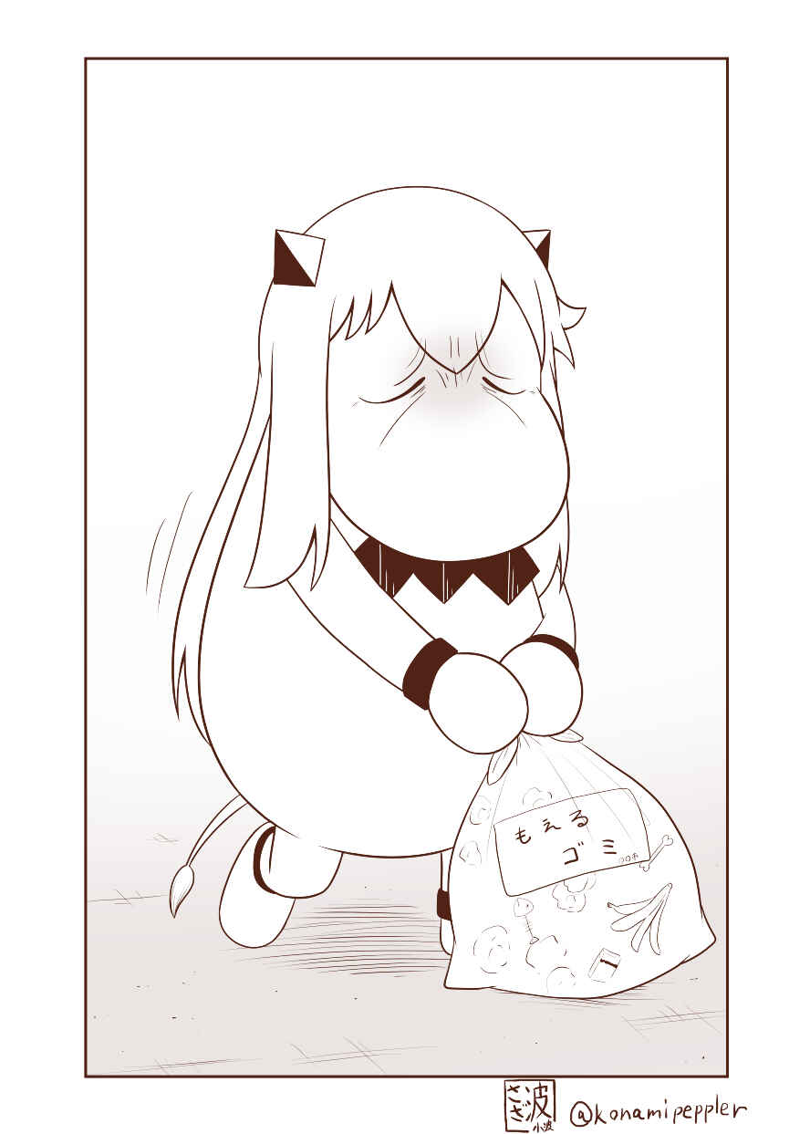 Page 7 Chapter 85 Yuri Natsu -Kagaya Inn-
