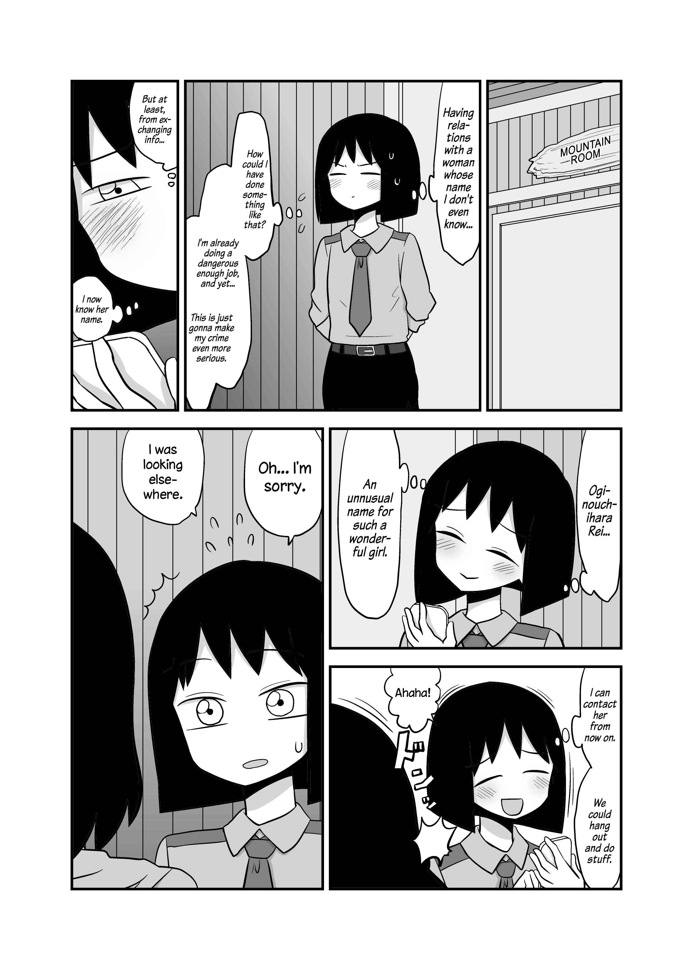 Page 3 Chapter 52 Yuri Natsu -Kagaya Inn-