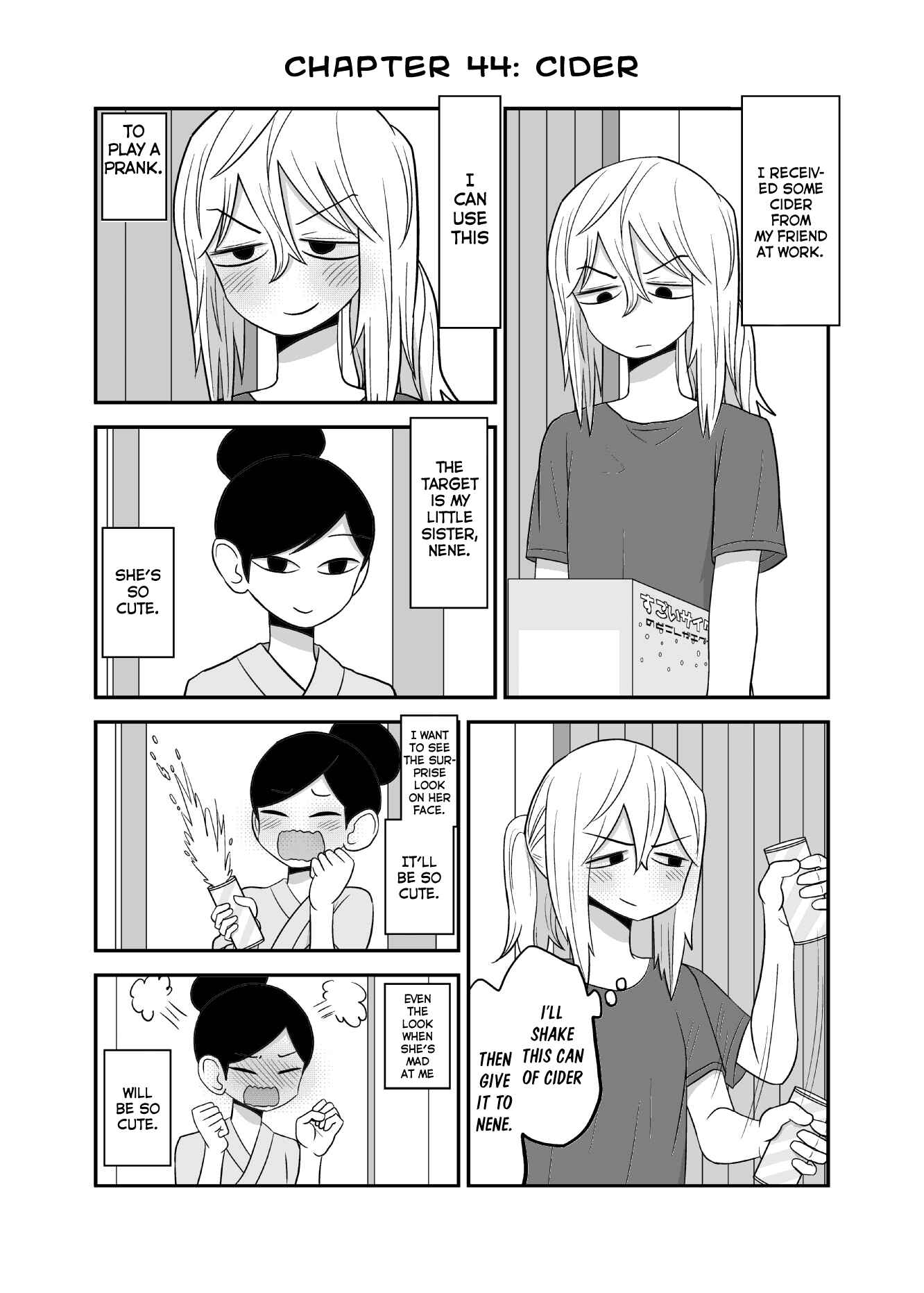 Page 1 Chapter 44 Yuri Natsu -Kagaya Inn-
