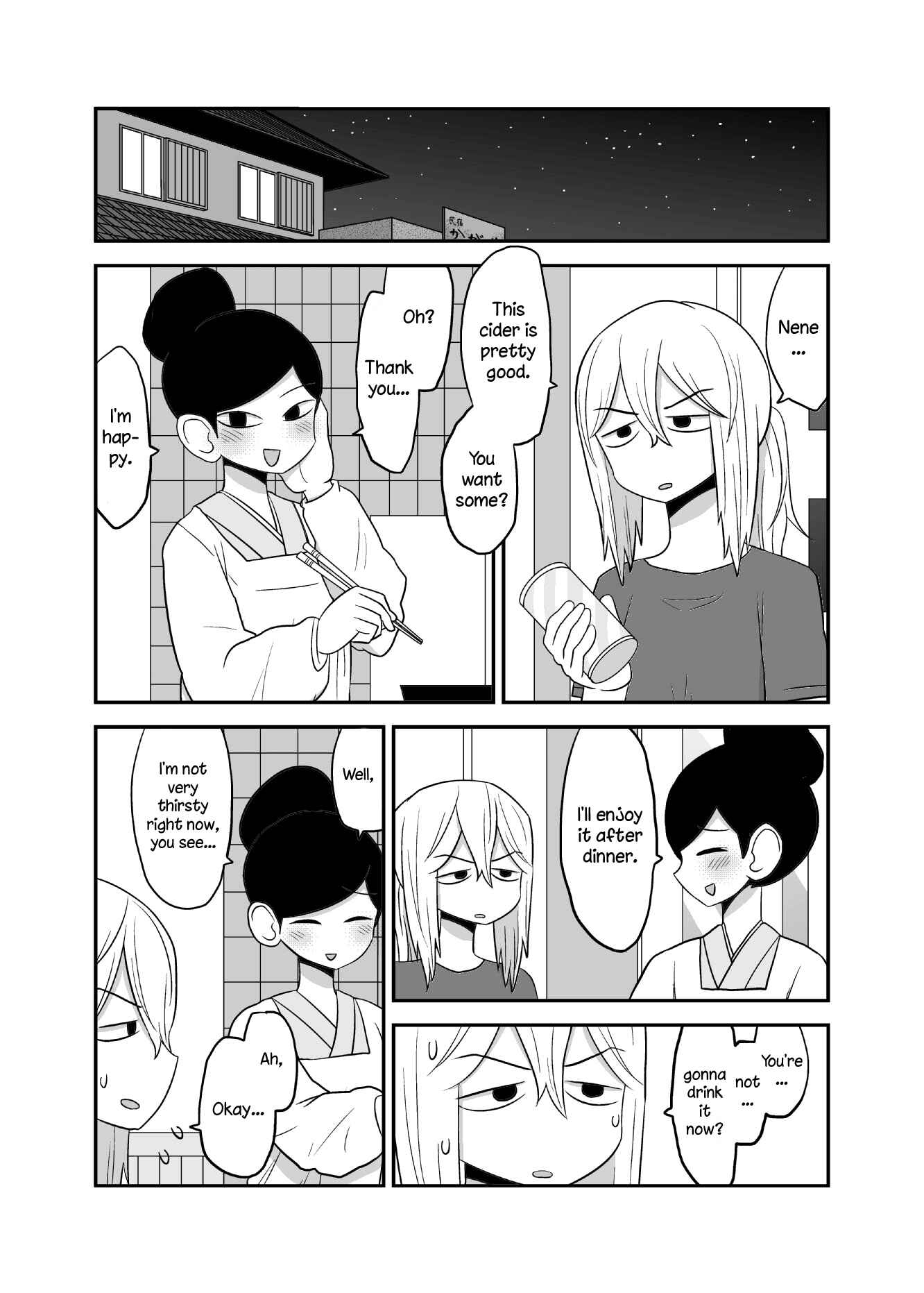 Page 2 Chapter 44 Yuri Natsu -Kagaya Inn-