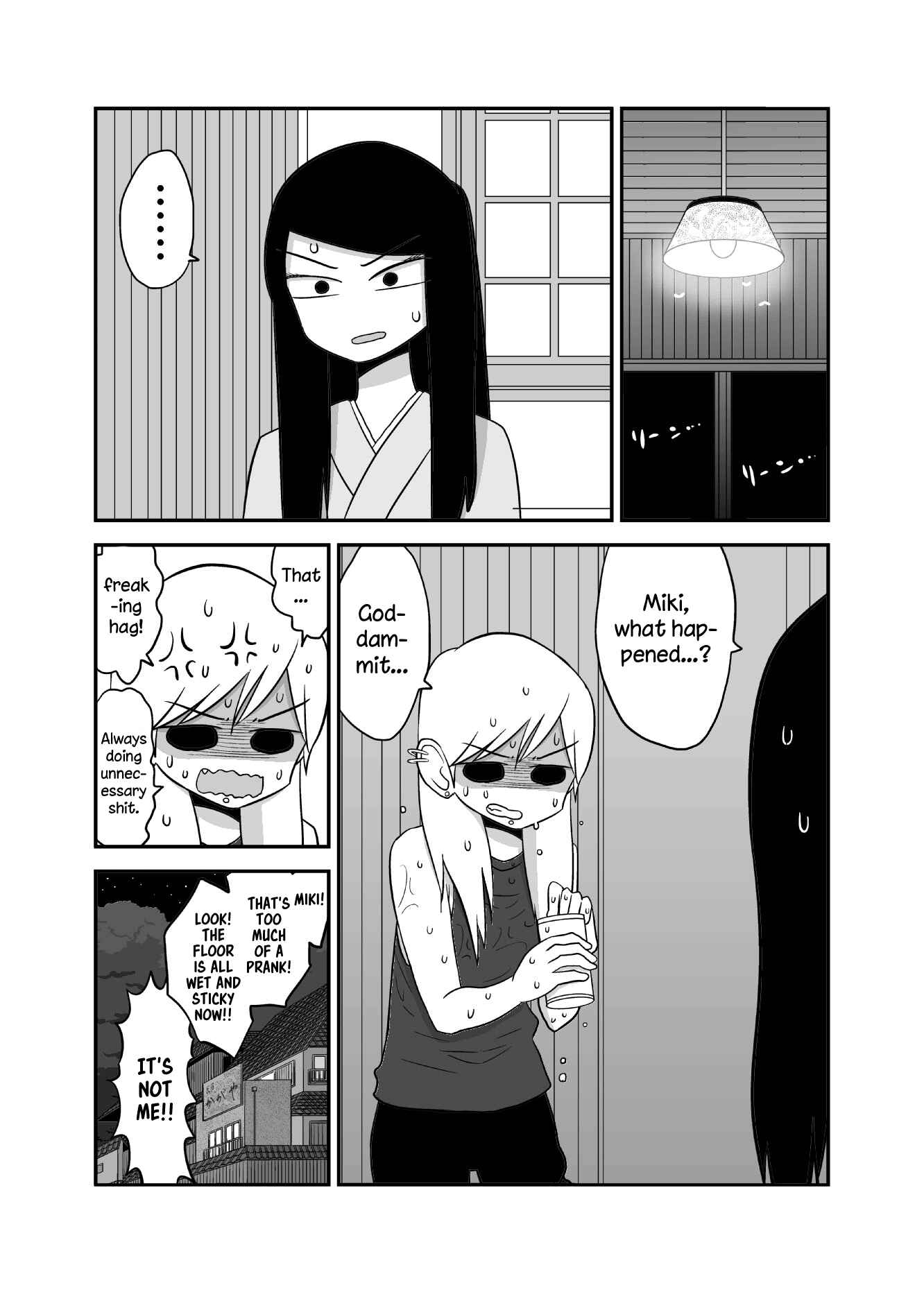 Page 4 Chapter 44 Yuri Natsu -Kagaya Inn-