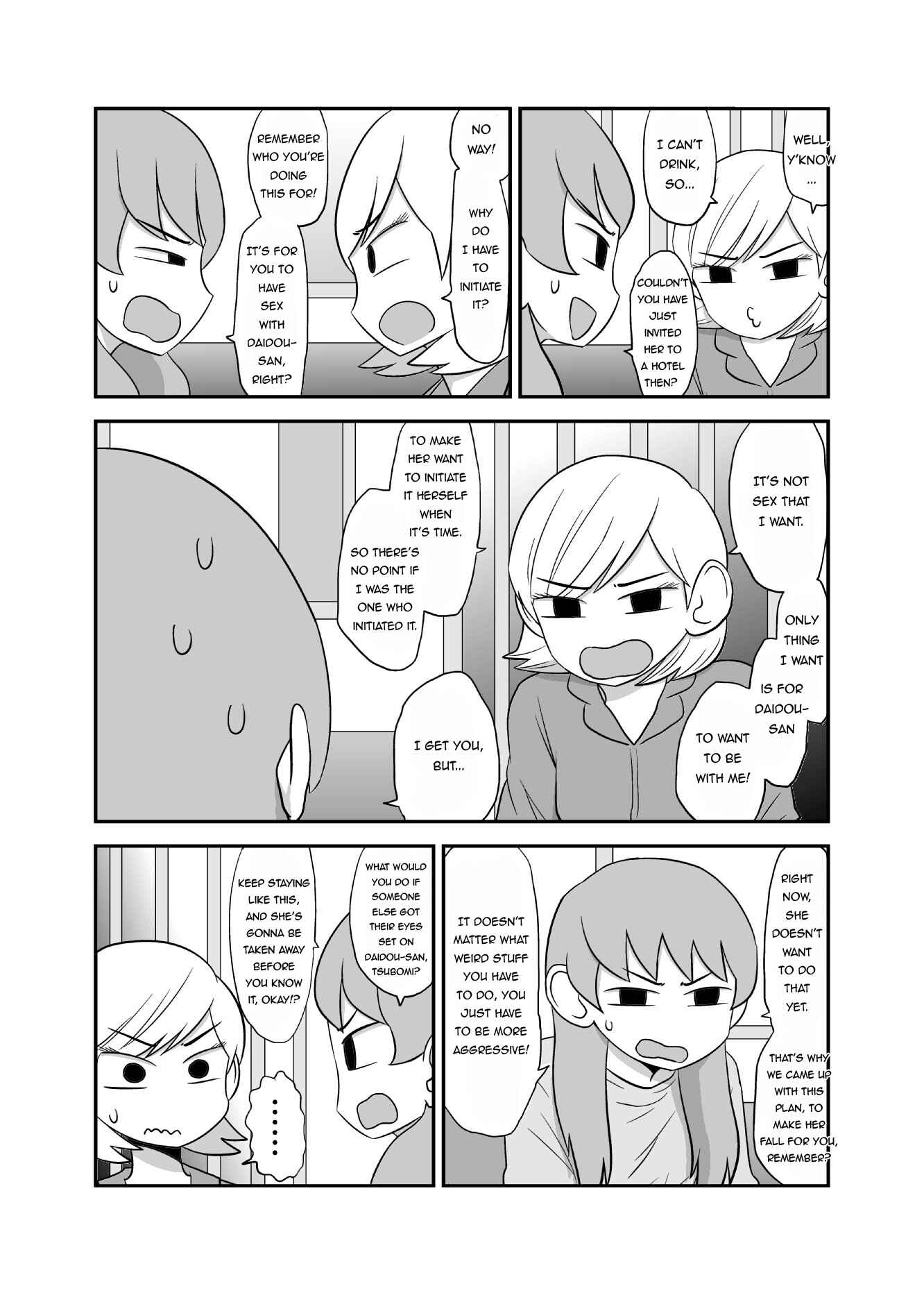 Page 4 Chapter 39 Yuri Natsu -Kagaya Inn-