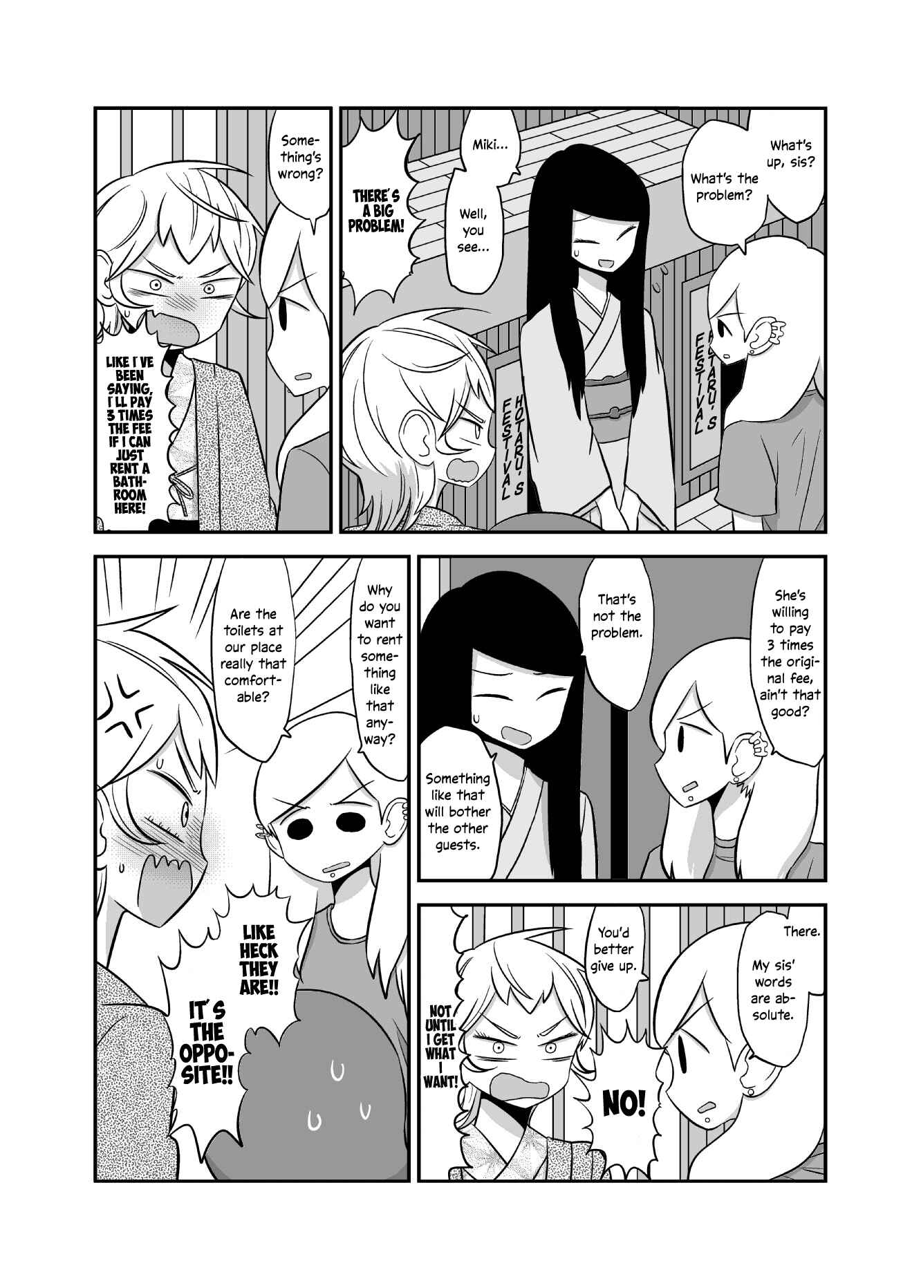 Page 2 Chapter 30 Yuri Natsu -Kagaya Inn-