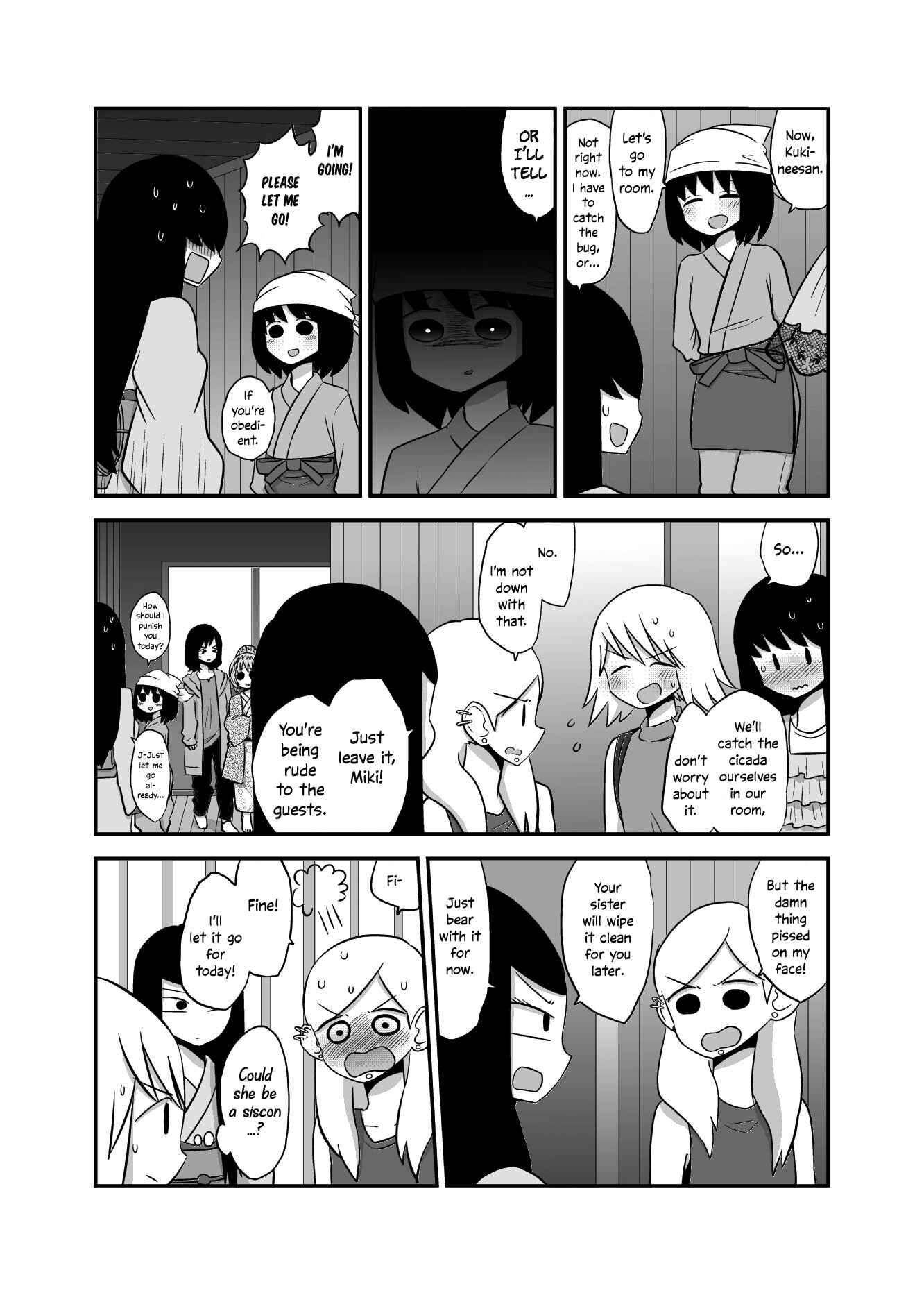 Page 6 Chapter 33 Yuri Natsu -Kagaya Inn-