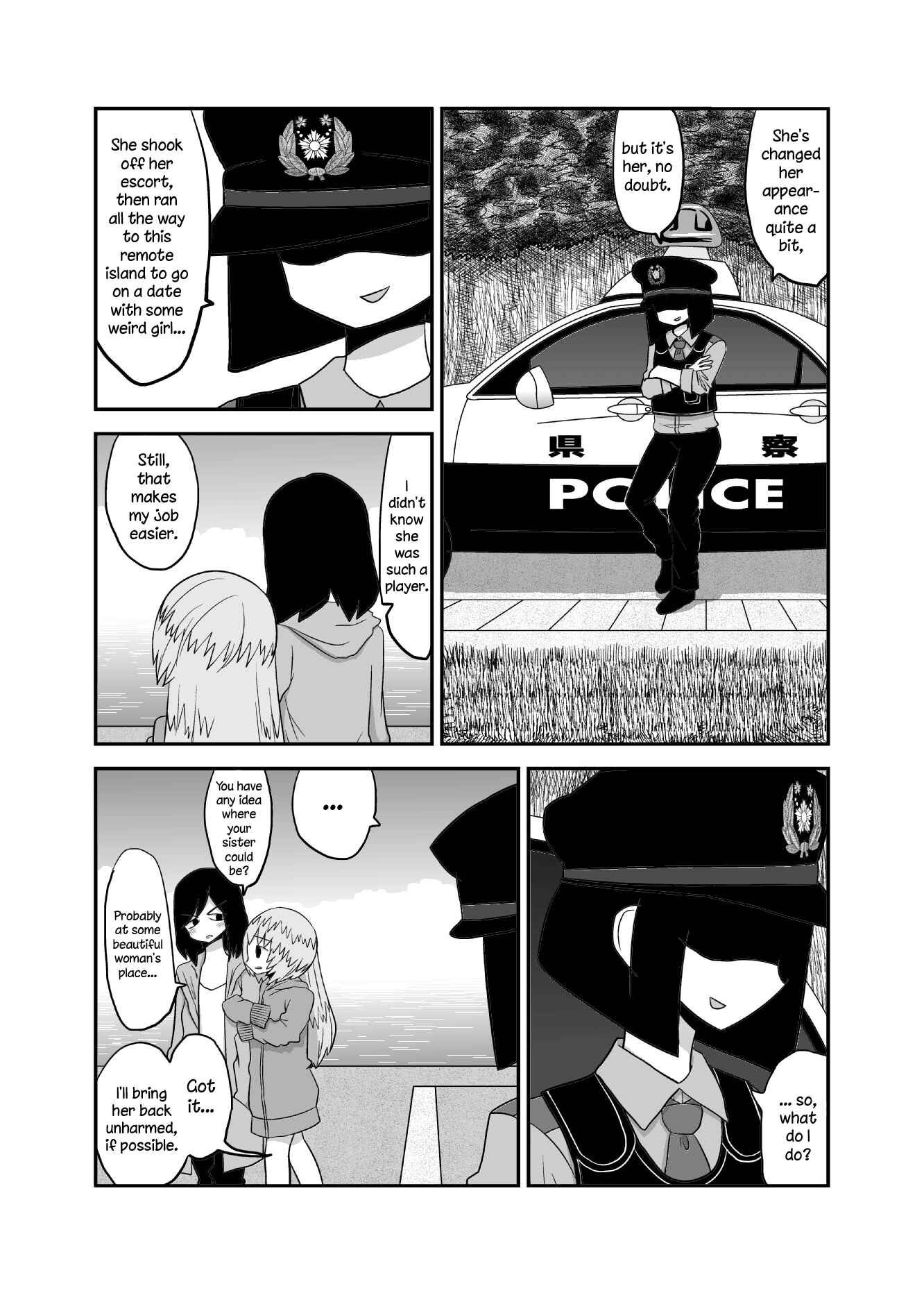 Page 4 Chapter 42 Yuri Natsu -Kagaya Inn-
