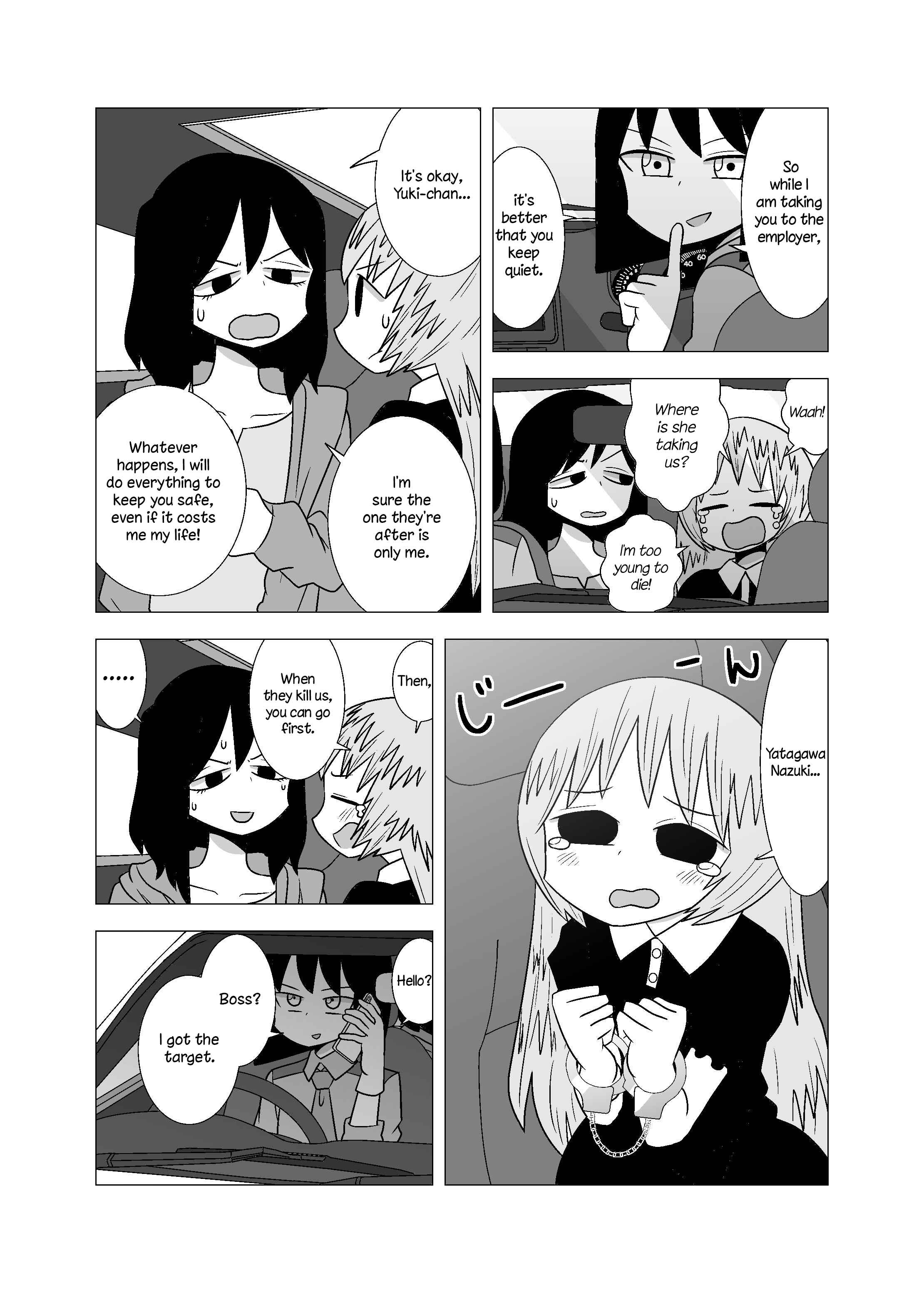 Page 3 Chapter 74 Yuri Natsu -Kagaya Inn-
