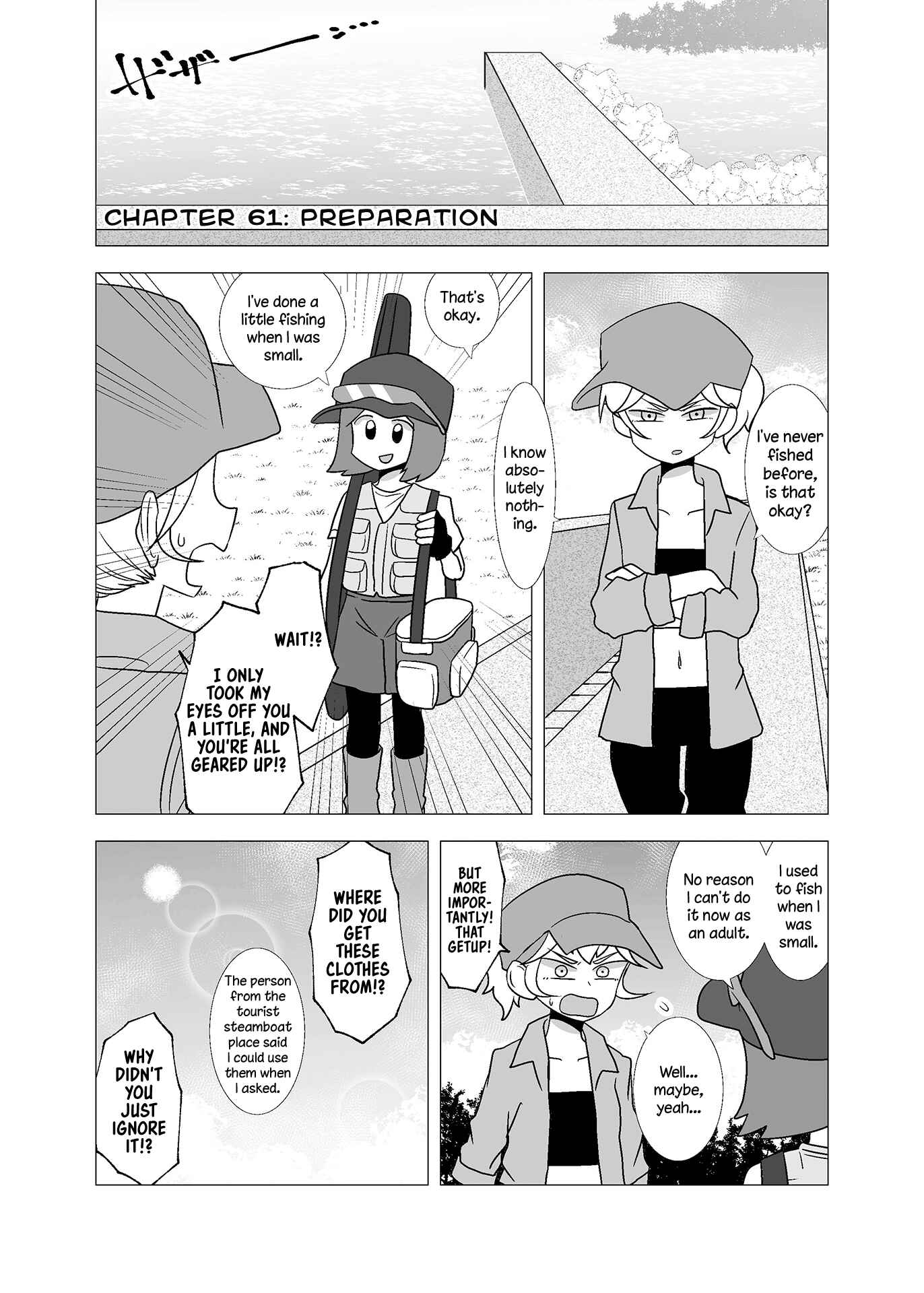 Page 1 Chapter 61 Yuri Natsu -Kagaya Inn-