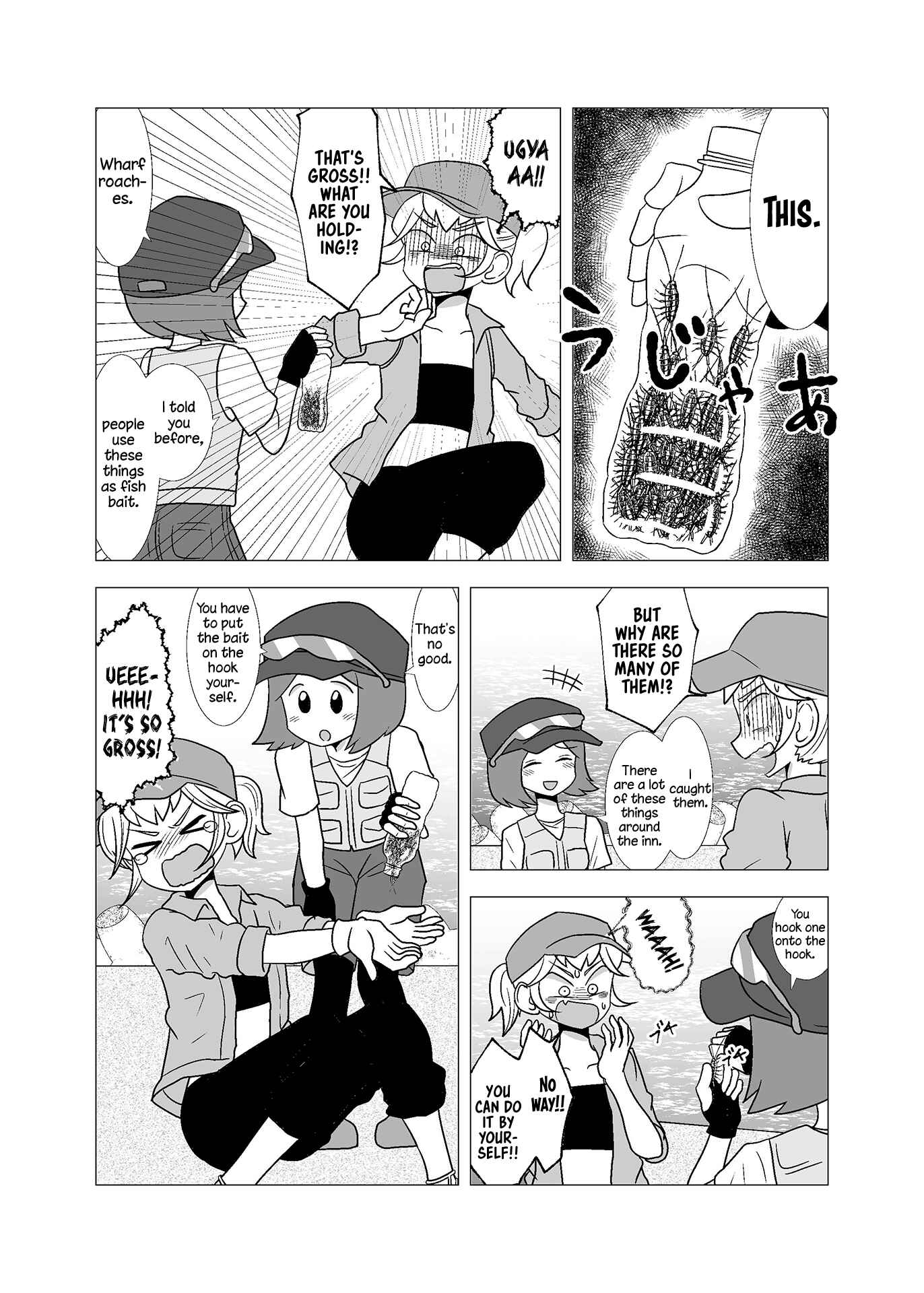 Page 3 Chapter 61 Yuri Natsu -Kagaya Inn-