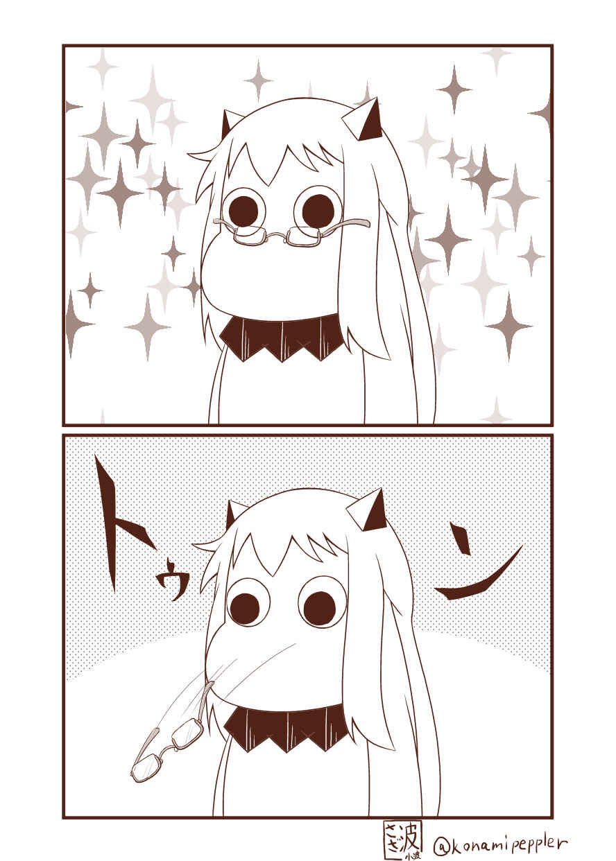 Page 6 Chapter 24 Yuri Natsu -Kagaya Inn-