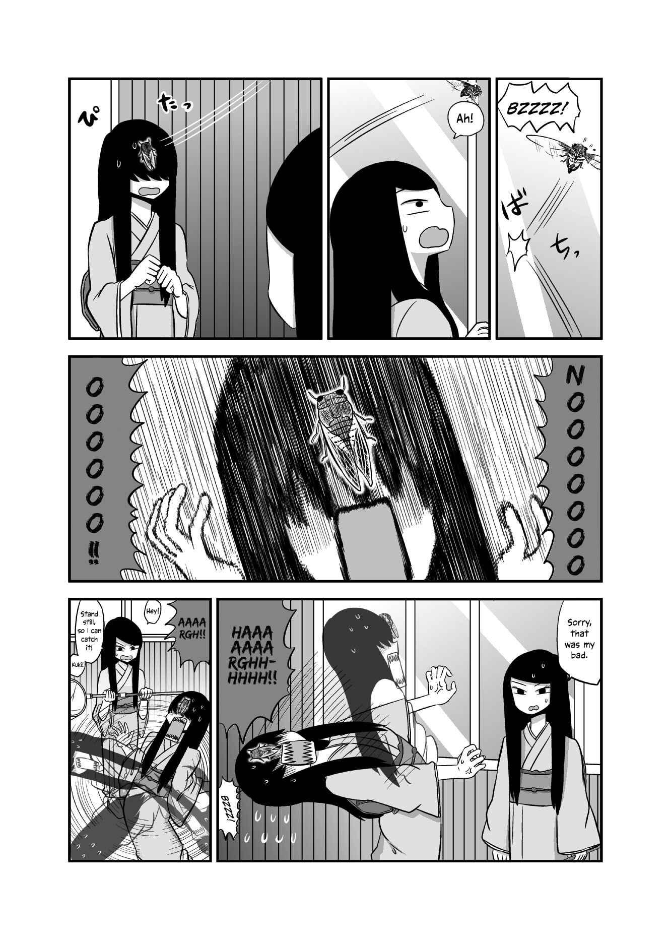Page 3 Chapter 32 Yuri Natsu -Kagaya Inn-