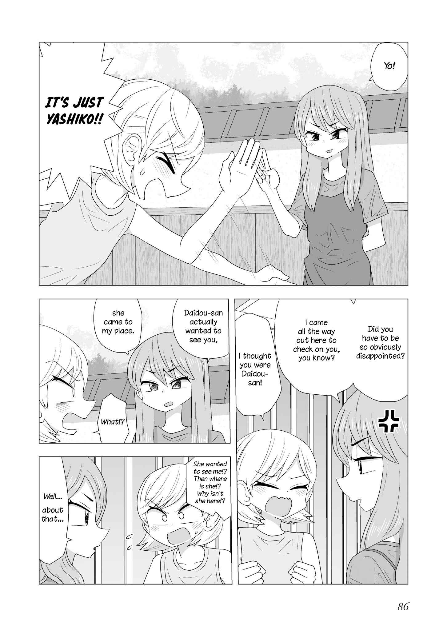 Page 2 Chapter 84 Yuri Natsu -Kagaya Inn-